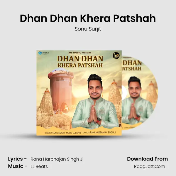 Dhan Dhan Khera Patshah mp3 song