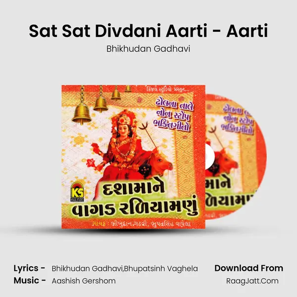 Sat Sat Divdani Aarti - Aarti MP3 Song by Bhikhudan Gadhavi Cover