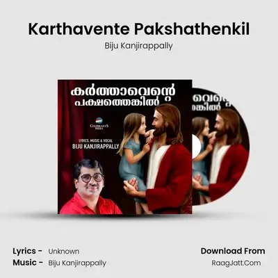 Karthavente Pakshathenkil mp3 song