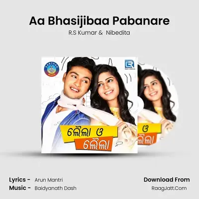 Aa Bhasijibaa Pabanare MP3 Song by R.S Kumar Cover