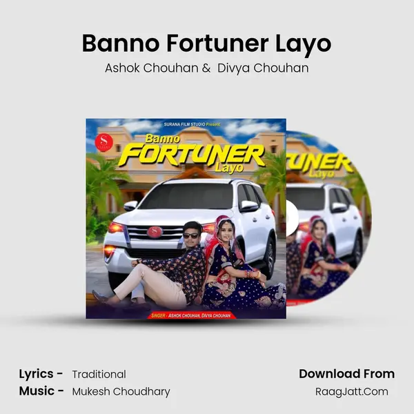 Banno Fortuner Layo MP3 Song by Ashok Chouhan Cover