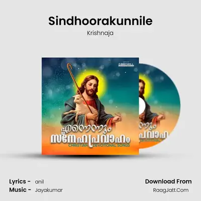 Sindhoorakunnile mp3 song