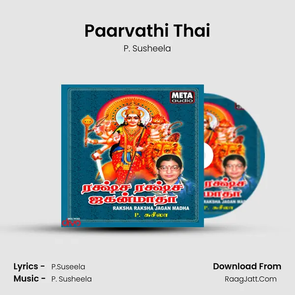 Paarvathi Thai MP3 Song by P. Susheela Cover