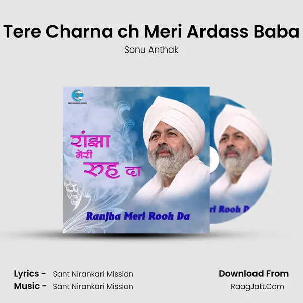 Tere Charna ch Meri Ardass Baba MP3 Song by Sonu Anthak Cover