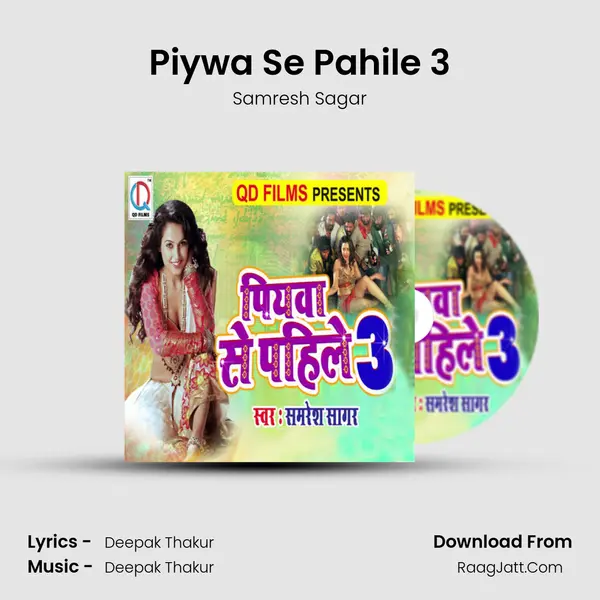 Piywa Se Pahile 3 MP3 Song by Samresh Sagar Cover