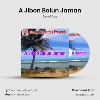 A Jibon Balun Jaman - Bimal Das