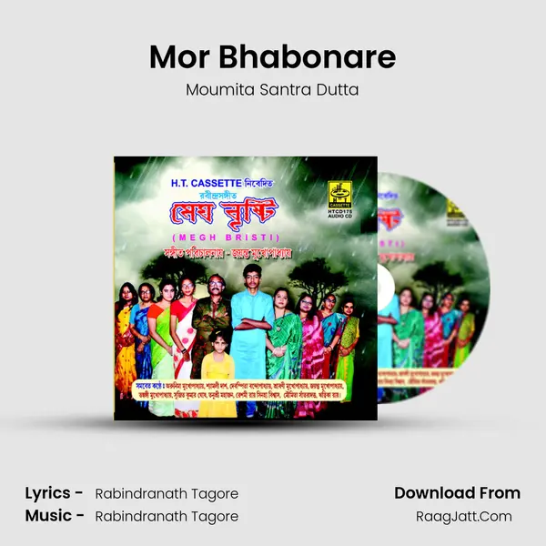 Mor Bhabonare MP3 Song by Moumita Santra Dutta Cover
