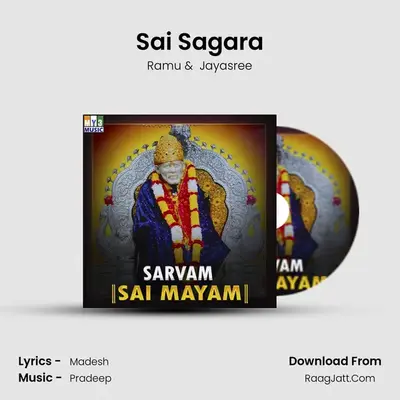 Sai Sagara mp3 song