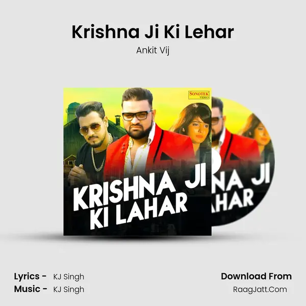 Krishna Ji Ki Lehar - Ankit Vij