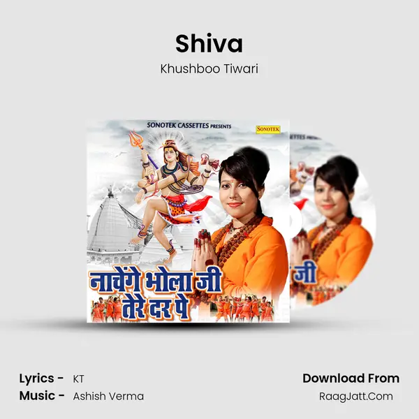 Shiva MP3 Song by Khushboo Tiwari Cover
