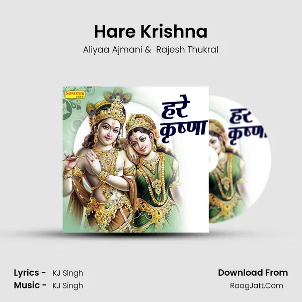 Hare Krishna MP3 Song by Aliyaa Ajmani Cover
