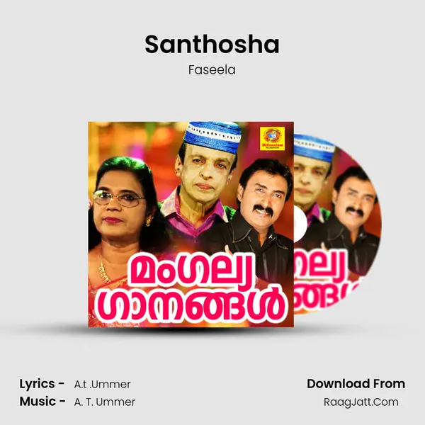 Santhosha MP3 Song by Faseela Cover