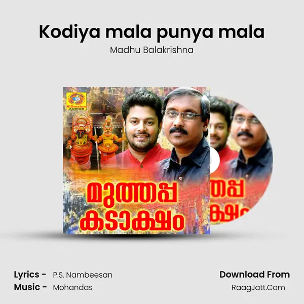 Kodiya mala punya mala MP3 Song by Madhu Balakrishna Cover