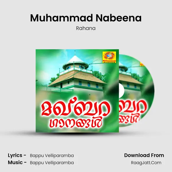 Muhammad Nabeena MP3 Song by Rahana Cover