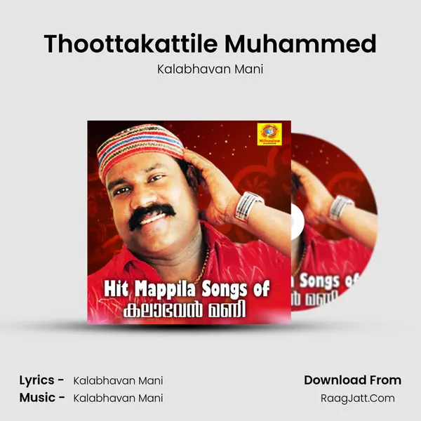 Thoottakattile Muhammed MP3 Song by Kalabhavan Mani Cover
