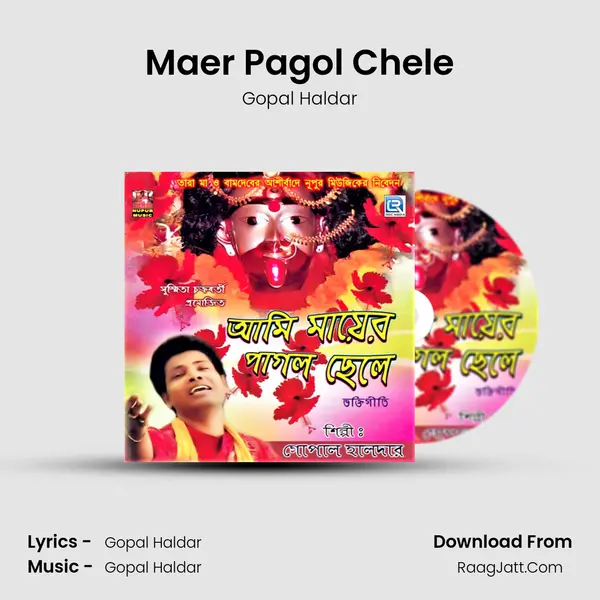 Maer Pagol Chele MP3 Song by Gopal Haldar Cover