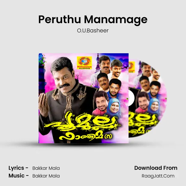 Peruthu Manamage MP3 Song by O.U.Basheer Cover
