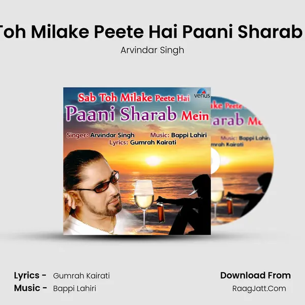 Sab Toh Milake Peete Hai Paani Sharab Mein mp3 song