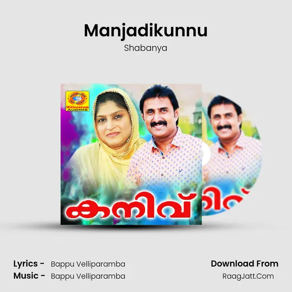 Manjadikunnu MP3 Song by Shabanya Cover