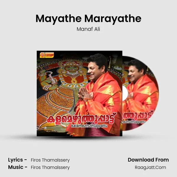 Mayathe Marayathe MP3 Song by Manaf Ali Cover