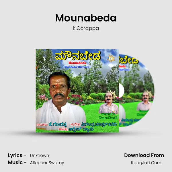 Mounabeda MP3 Song by K.Gorappa Cover