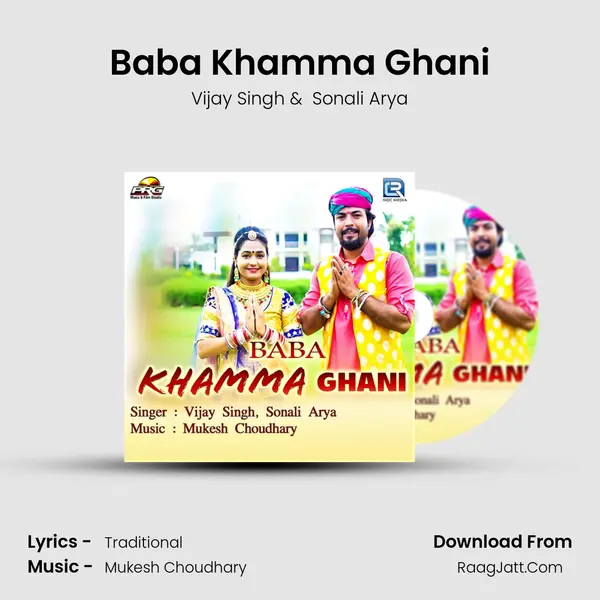 Baba Khamma Ghani mp3 song