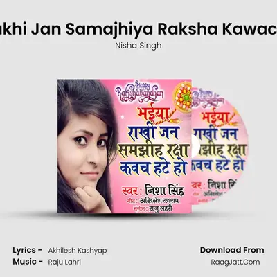 Bhaiya Rakhi Jan Samajhiya Raksha Kawach Hate Ho MP3 Song by Nisha Singh Cover