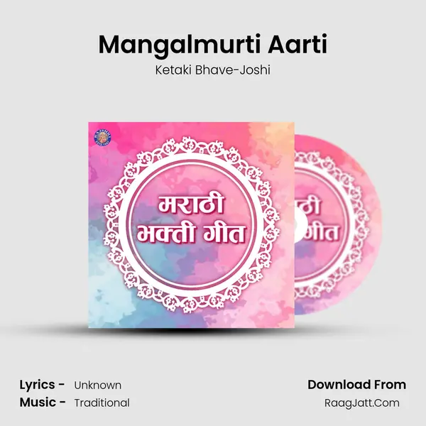 Mangalmurti Aarti Cover