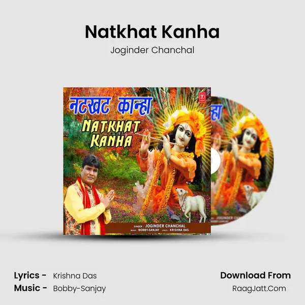 Natkhat Kanha mp3 song