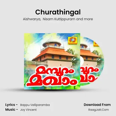 Churathingal MP3 Song by Aishwarya Cover