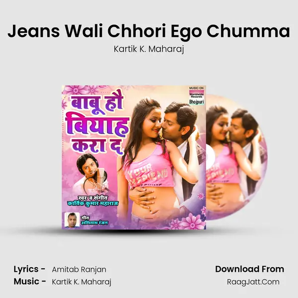 Jeans Wali Chhori Ego Chumma mp3 song