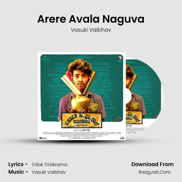 Arere Avala Naguva MP3 Song by Vasuki Vaibhav Cover