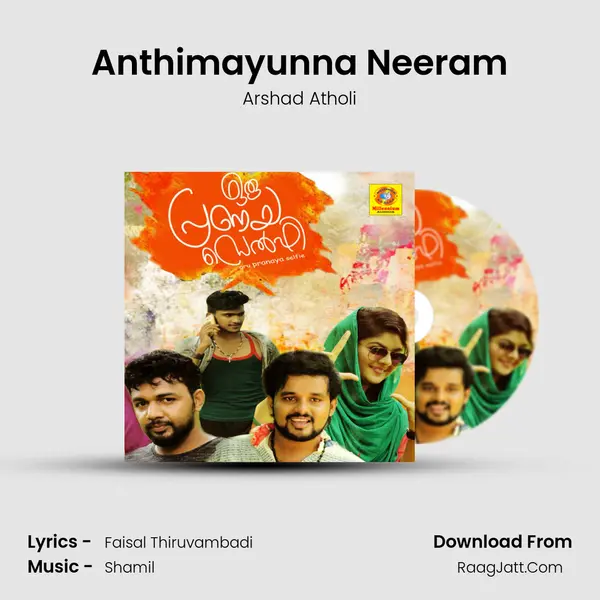 Anthimayunna Neeram MP3 Song by Arshad Atholi Cover