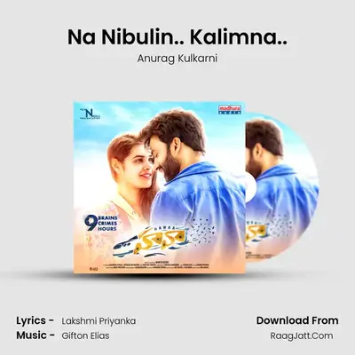 Na Nibulin.. Kalimna.. mp3 song