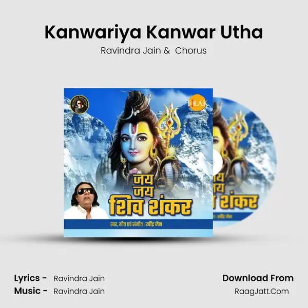 Kanwariya Kanwar Utha Cover