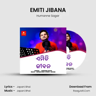 EMITI JIBANA - Humanne Sagar