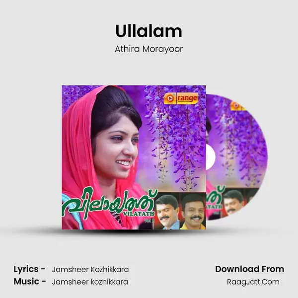 Ullalam MP3 Song by Athira Morayoor Cover