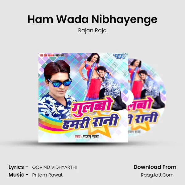 Ham Wada Nibhayenge MP3 Song by Rajan Raja Cover