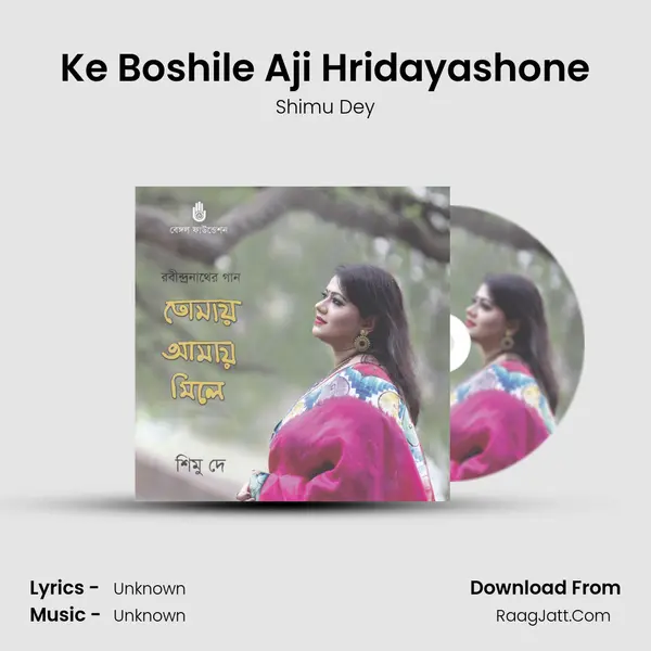 Ke Boshile Aji Hridayashone mp3 song