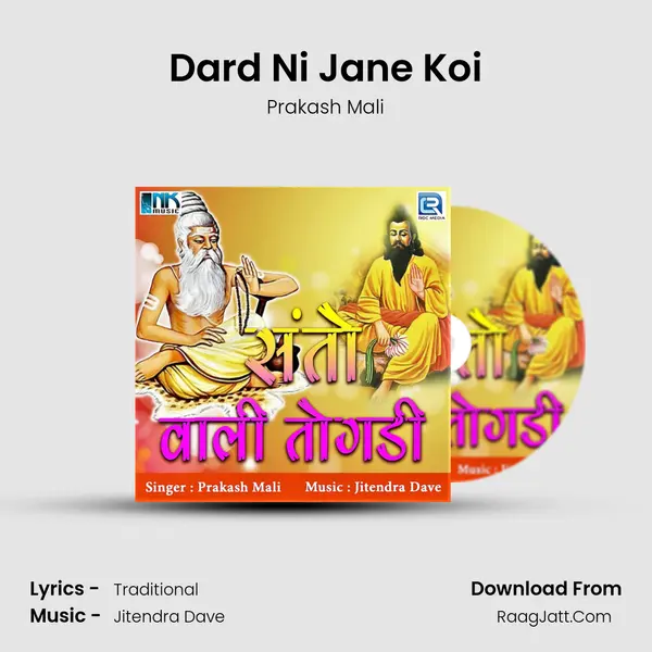 Dard Ni Jane Koi MP3 Song by Prakash Mali Cover