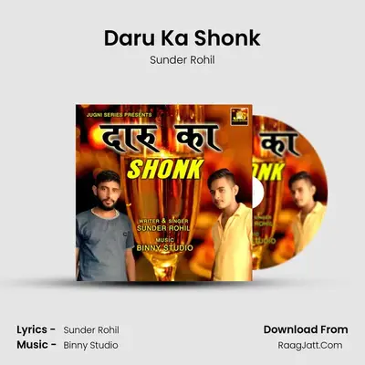 Daru Ka Shonk - Sunder Rohil