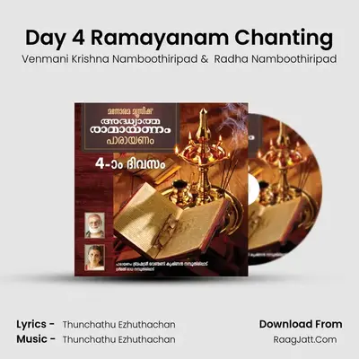 Day 4 Adhyatma Ramayanam - Venmani Krishna Namboothiripad