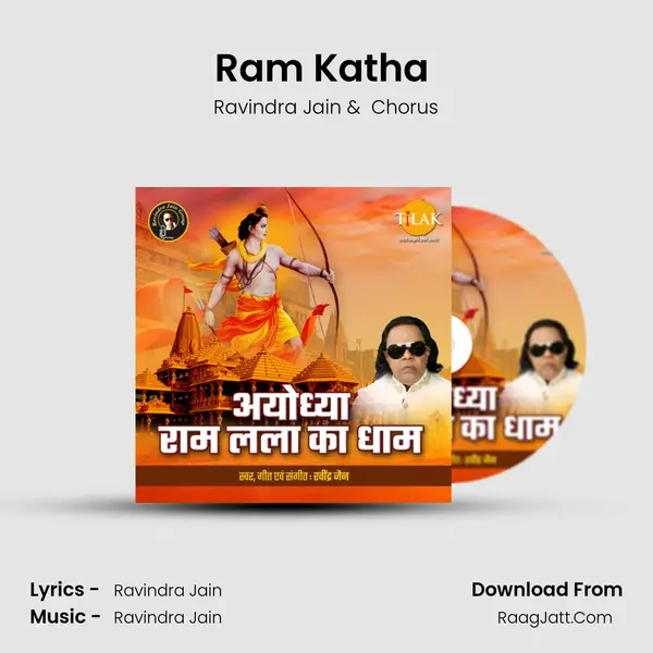 Ram Katha (Choupai) MP3 Song by Ravindra Jain Cover