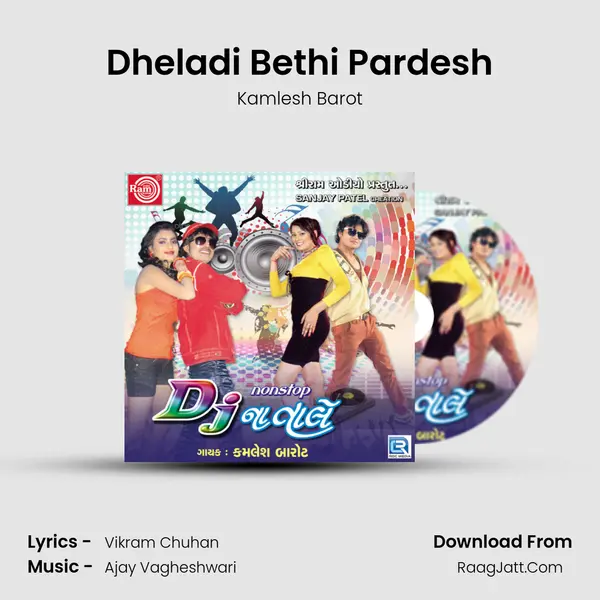 Dheladi Bethi Pardesh MP3 Song by Kamlesh Barot Cover