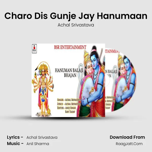 Charo Dis Gunje Jay Hanumaan mp3 song