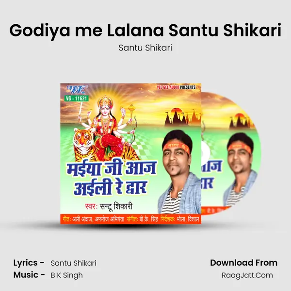 Godiya me Lalana Santu Shikari mp3 song