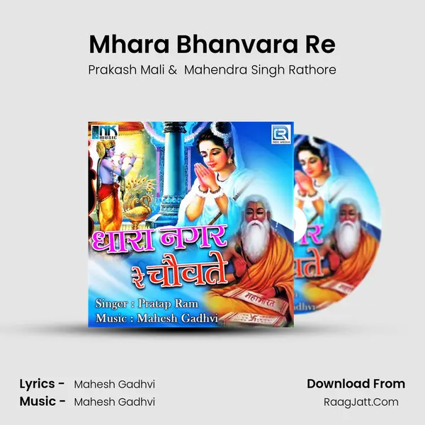 Mhara Bhanvara Re MP3 Song by Prakash Mali Cover