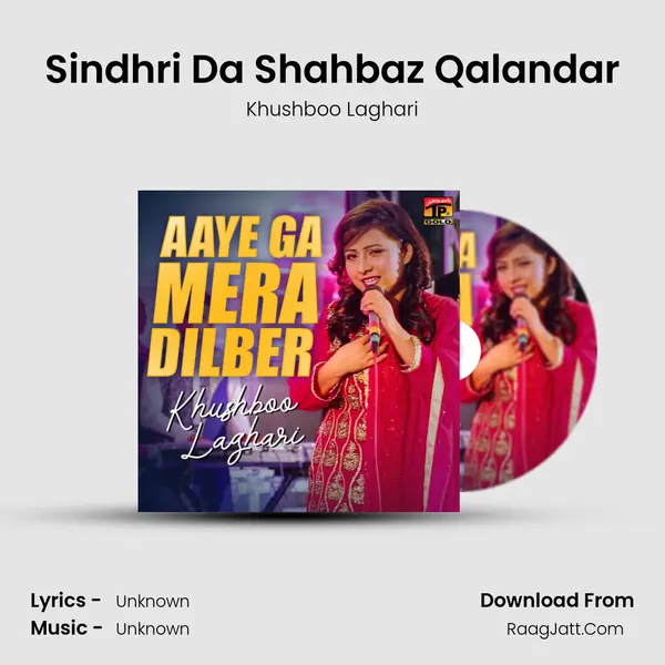 Sindhri Da Shahbaz Qalandar MP3 Song by Khushboo Laghari Cover