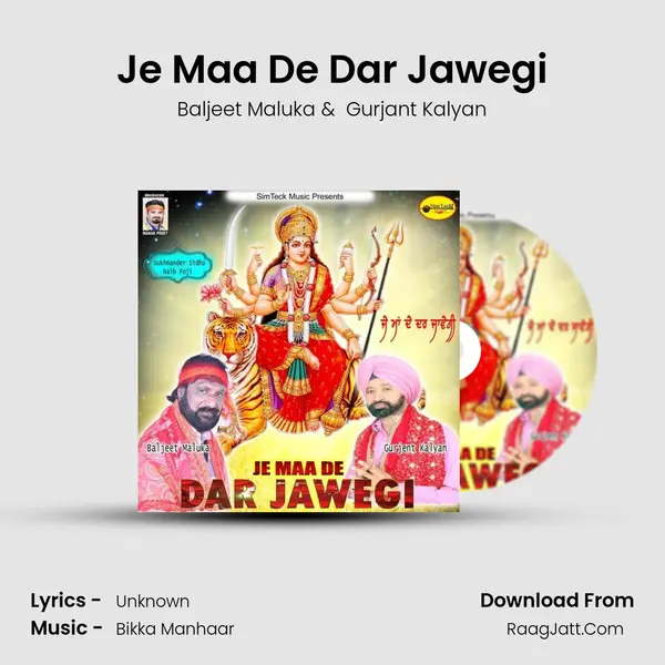 Je Maa De Dar Jawegi mp3 song