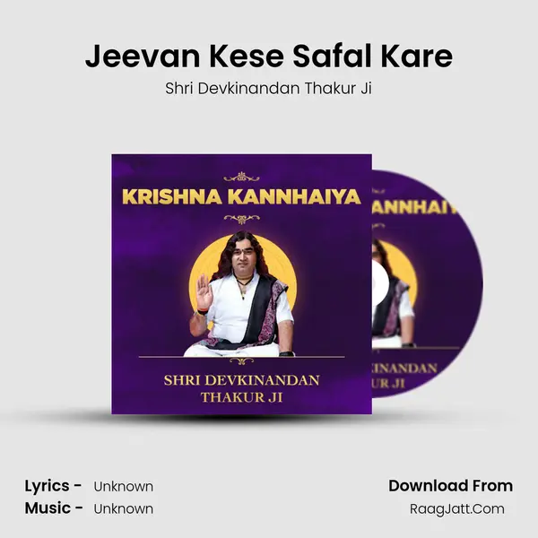 Jeevan Kese Safal Kare Cover